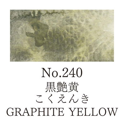Färg, Graphite Yellow, Gansai Tambi akvarell