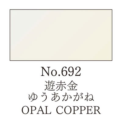 Färg, Opal Copper, Gansai Tambi akvarell