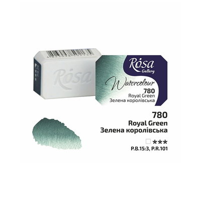 Royal Green 780 akvarellfärg från Rosa Gallery Fine Art, Helkopp