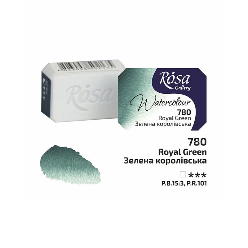 Royal Green 780 akvarellfärg från Rosa Gallery Fine Art, Helkopp