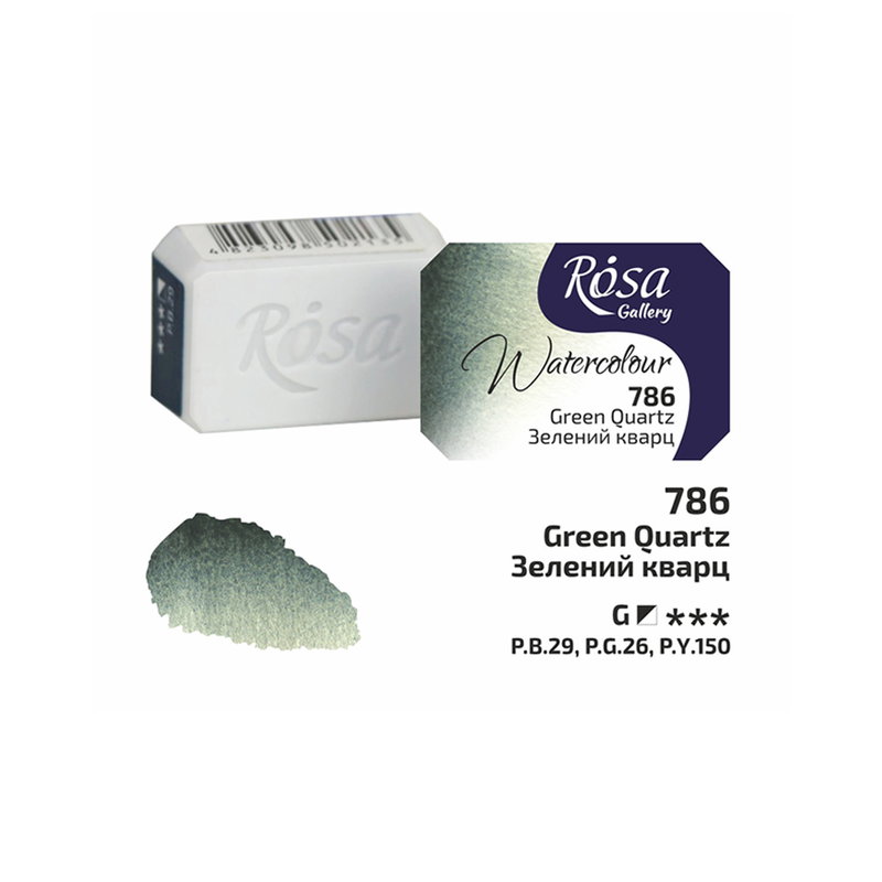 Green Quartz 786 akvarellfärg från Rosa Gallery Fine Art, Helkopp
