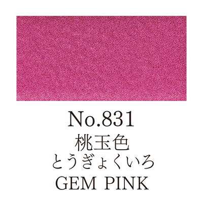 Färg, Gem Pink, Gansai Tambi akvarell