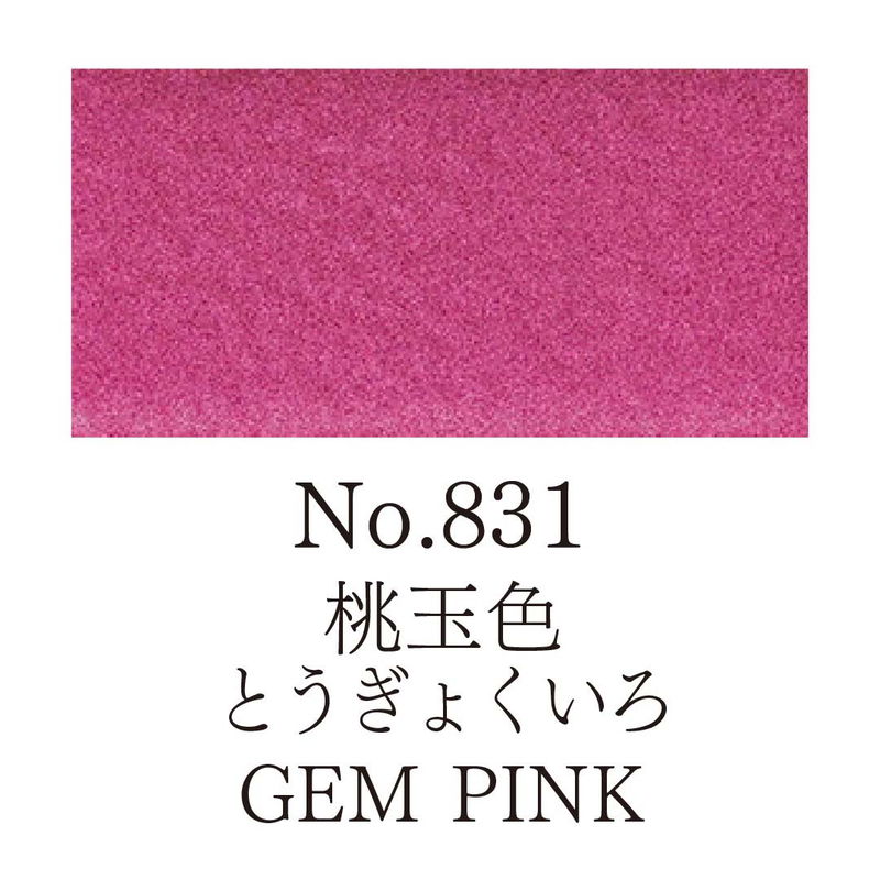 Färg, Gem Pink, Gansai Tambi akvarell