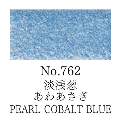 Färg, Pearl Cobalt Blue, Gansai Tambi akvarell