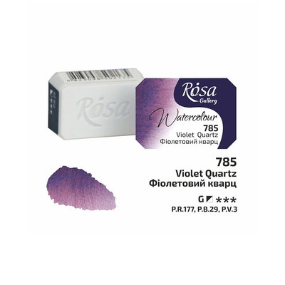 Violet Quartz 785 akvarellfärg från Rosa Gallery Fine Art, Helkopp