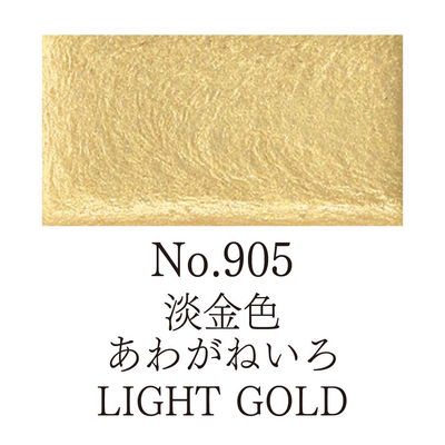 Färg, Light Gold, Gansai Tambi akvarell
