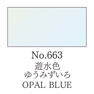 Färg, Opal Blue, Gansai Tambi akvarell