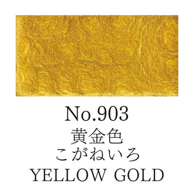 Färg, Yellow Gold, Gansai Tambi akvarell