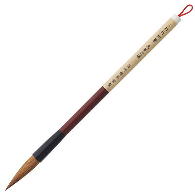 Kuretake Wahitsu, kalligrafipensel Kuretake Wahitsu, kalligrafipensel med naturborst som även fungerar till akvarell t.e.x Gansai Tambi