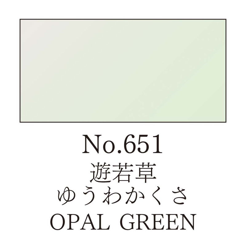 Färg, Opal Green, Gansai Tambi akvarell