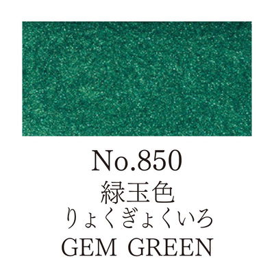 Färg, Gem Green, Gansai Tambi akvarell