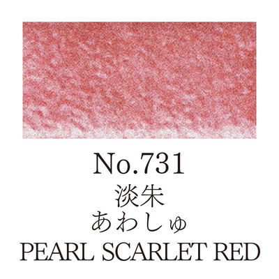 Färg, Pearl Scarlet Red, Gansai Tambi akvarell