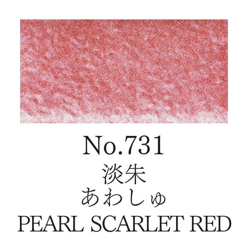 Färg, Pearl Scarlet Red, Gansai Tambi akvarell