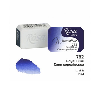 Royal Blue 782 akvarellfärg från Rosa Gallery Fine Art, Helkopp