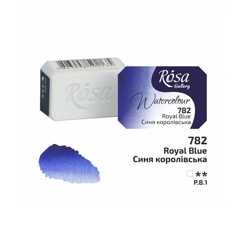 Royal Blue 782 akvarellfärg från Rosa Gallery Fine Art, Helkopp