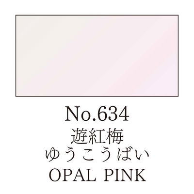 Färg, Opal Pink, Gansai Tambi akvarell