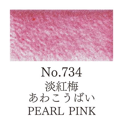 Färg, Pearl Pink, Gansai Tambi akvarell