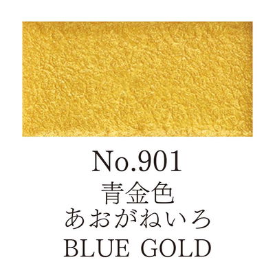 Färg, Blue Gold, Gansai Tambi akvarell