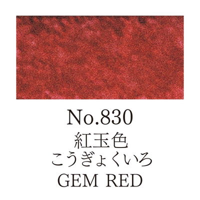 Färg, Gem Red, Gansai Tambi akvarell