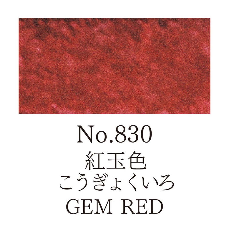 Färg, Gem Red, Gansai Tambi akvarell