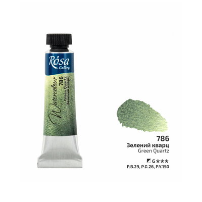 Green Quartz 786 akvarellfärg i tub 10 ml från ROSA Gallery Fine Art