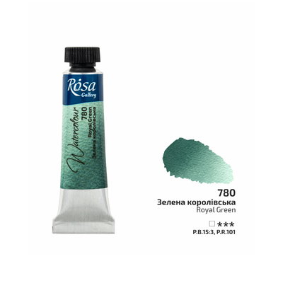 Royal Green 780 akvarellfärg i tub 10 ml från ROSA Gallery Fine Art