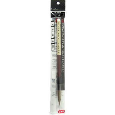 Förpackning med Kuretage Wahitsu Large kalligrafipensel