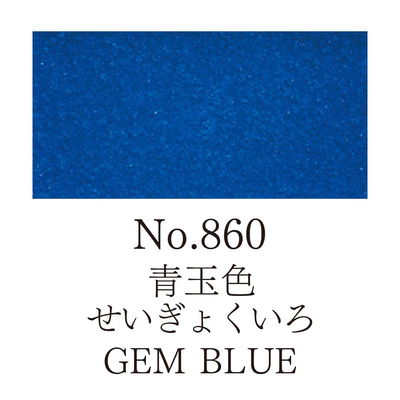 Färg, Gem Blue, Gansai Tambi akvarell