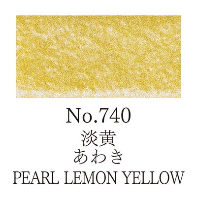 Färg, Pearl Lemon Yellow, Gansai Tambi akvarell