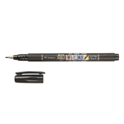 Kalligrafipenna Fudenosuke, mjuk penselspets, svart