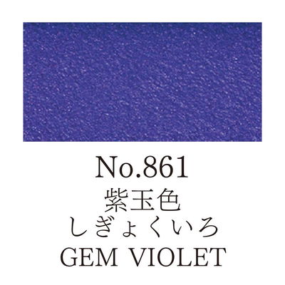 Färg, Gem Violet, Gansai Tambi akvarell