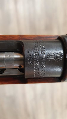 Carl Gustaf M/96 6.5x55