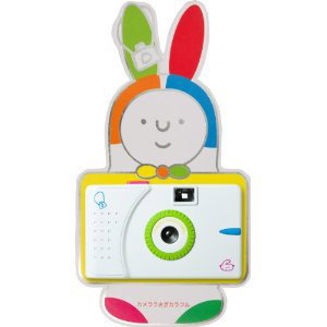 Usagi Colorful (med 22mm objektiv)