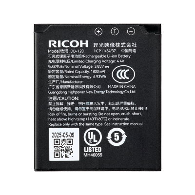 Ricoh DB-120