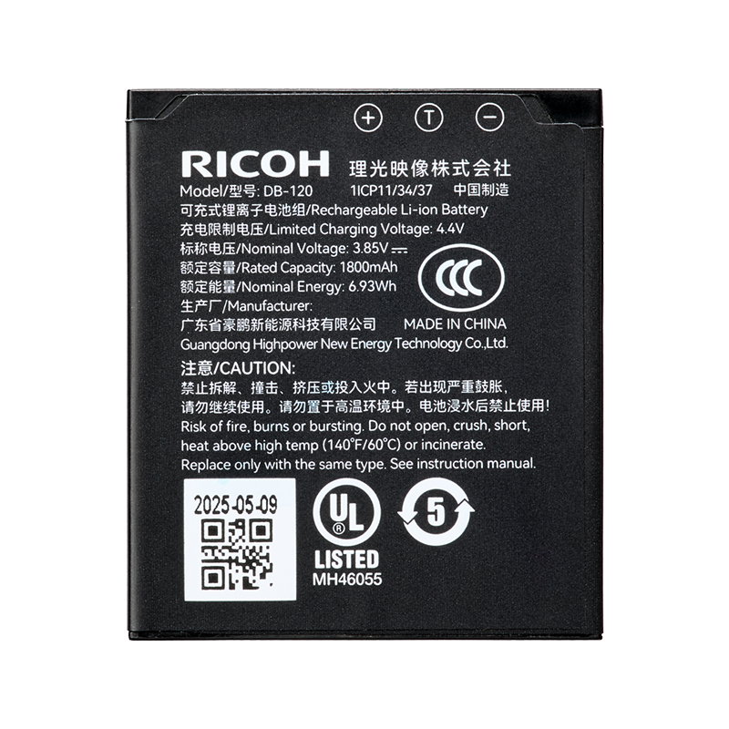 Ricoh DB-120