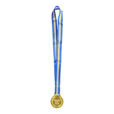 Medaljen Världens bästa pappa som ingår i paketet