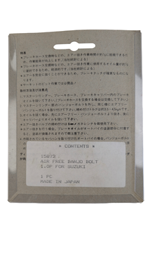 BANJOBULT,ENKEL,LUFTAD.M10x1