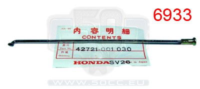 Spaak Honda SS Achter Binnen